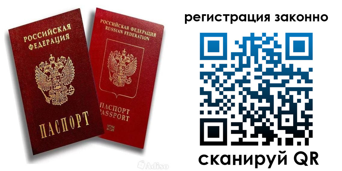 регистрация для школы в Мончегорске