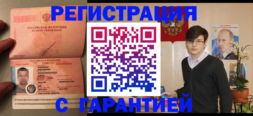 регистрация для дет. сада в Мончегорске